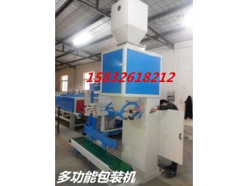 瀘州給袋式自動(dòng)包裝機(jī)供應(yīng)——大城縣劉固獻(xiàn)創(chuàng)興數(shù)控設(shè)備廠的專業(yè)解決方案